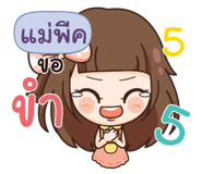 841214098