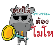 841214290