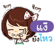 841214353
