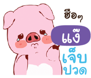 841214372