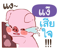 841214373