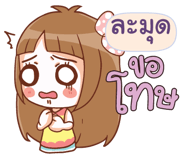 841214417