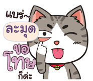 841214454