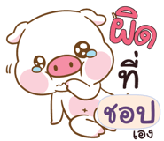 841214532