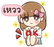 841214942