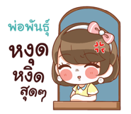 841216076