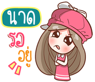 841216436