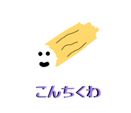 841217265