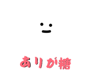 841217266