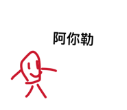 841218114