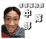 841219685
