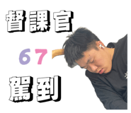 841219688