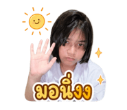 841220372