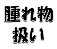 841220876