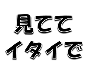 841220879