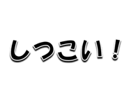 841220886