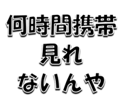 841220895
