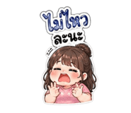 841221387