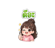 841221392