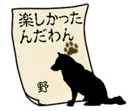 841223631