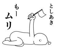 841225185