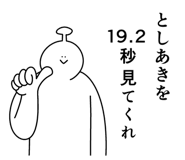 841225220