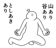 841225223