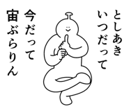 841225224