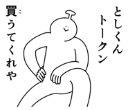 841225233