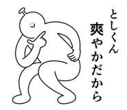 841225248