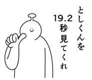 841225260