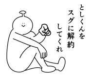 841225261