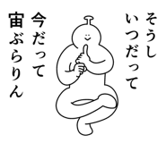 841225304