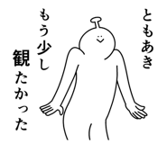 841225382