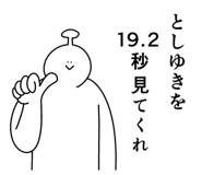 841225420
