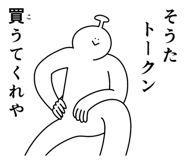 841225513