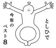 841225651