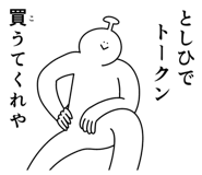 841225657