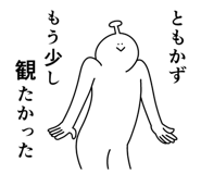 841225726