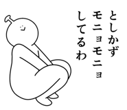 841225739