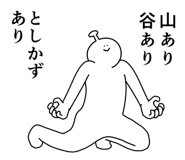 841225767