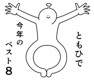 841226171