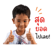 841227335