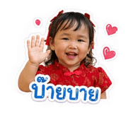 841227391