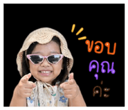 841227733