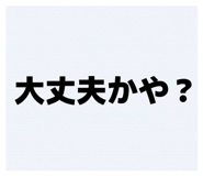 841229882