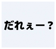 841229883