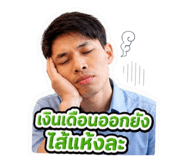 841230398