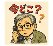 841230913