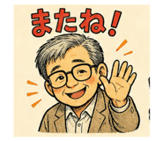 841230920